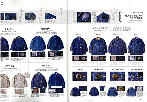 2nd 2017年11月号 Vol.128「秋こそ英国的カジュアル!」(2017/9/16発売)