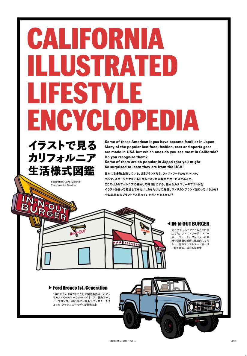 Lightning 2020年11月号増刊「カリフォルニアスタイル Vol.16」(2020/9/29発売)|メンズファッション誌「Lightning」公式オンラインストア