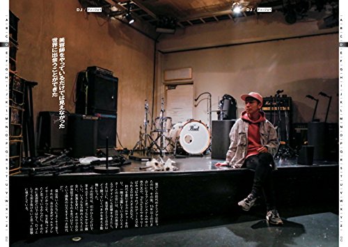 内田本(2018/06/05発売)|サロンワーク情報誌「PREPPY」公式オンラインサイト