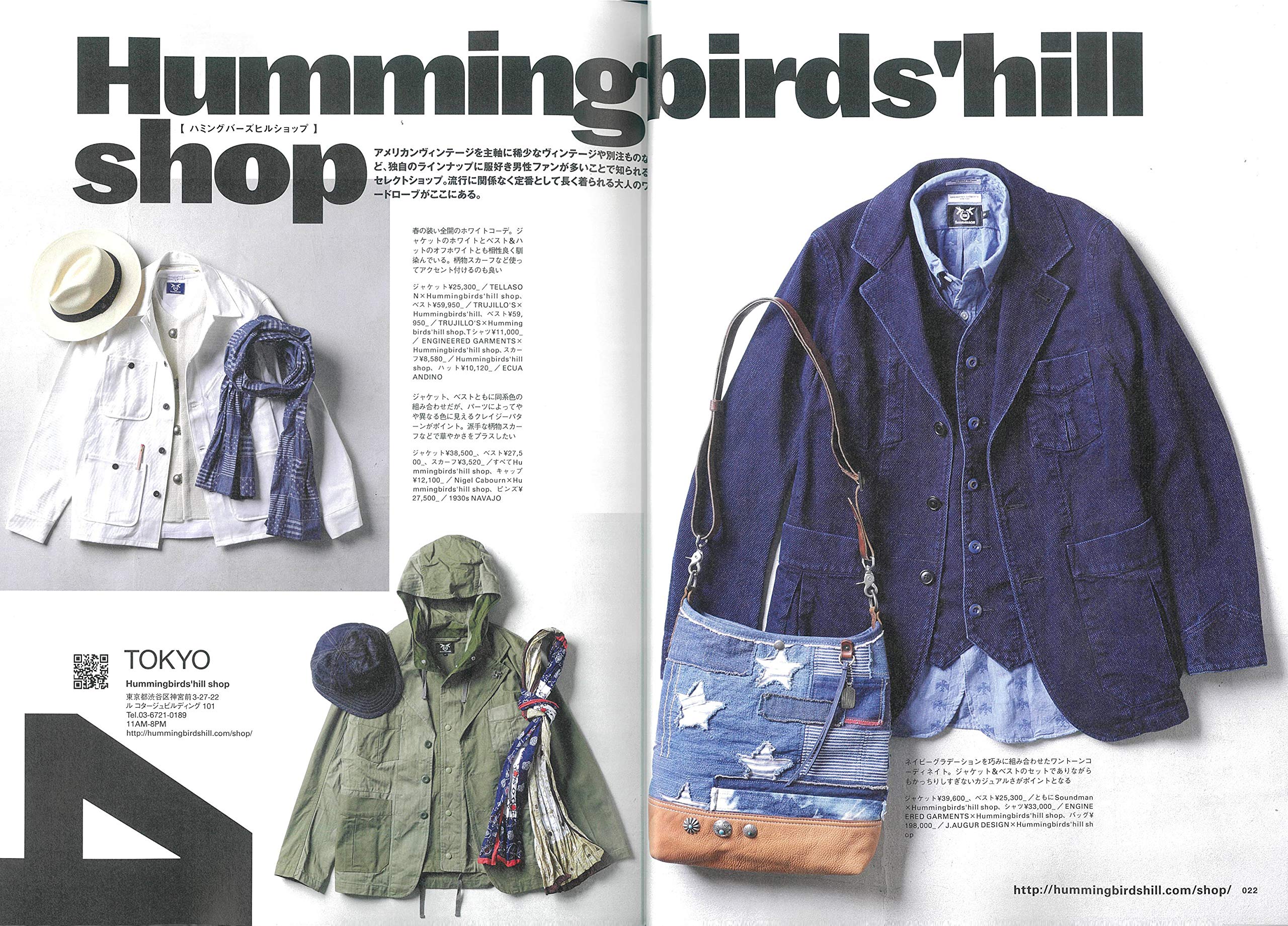 CLUTCH Magazine 2020年6月号 Vol.73「バイヤー目線の春アウターカタログ。」(2020/4/24発売)|メンズファッション誌「CLUTCH Magazine」公式オンラインストア