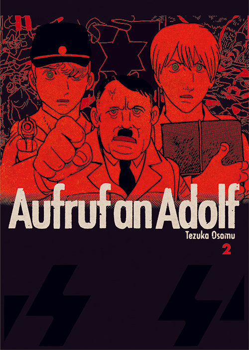 アドルフに告ぐ オリジナル版
