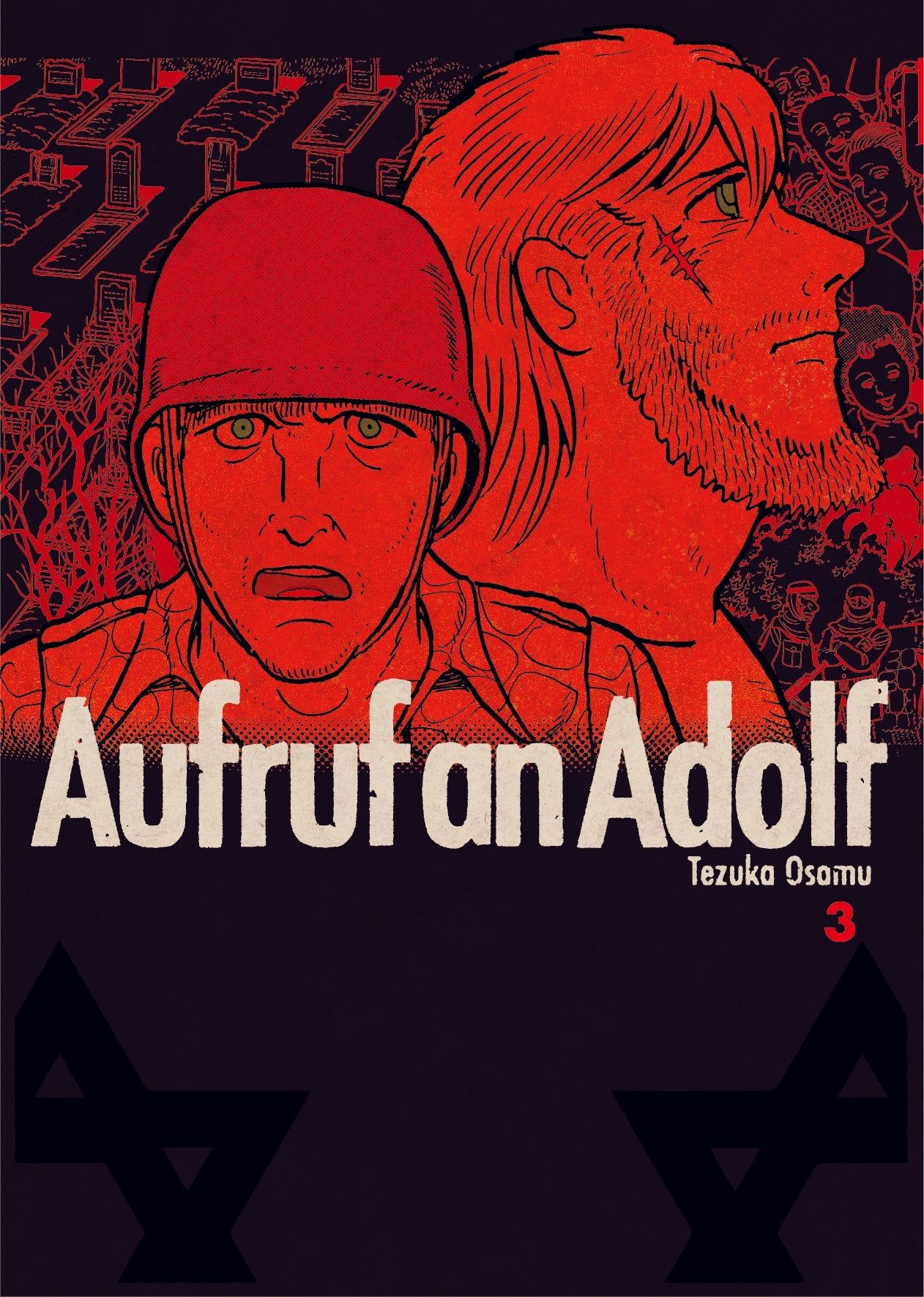 アドルフに告ぐ オリジナル版