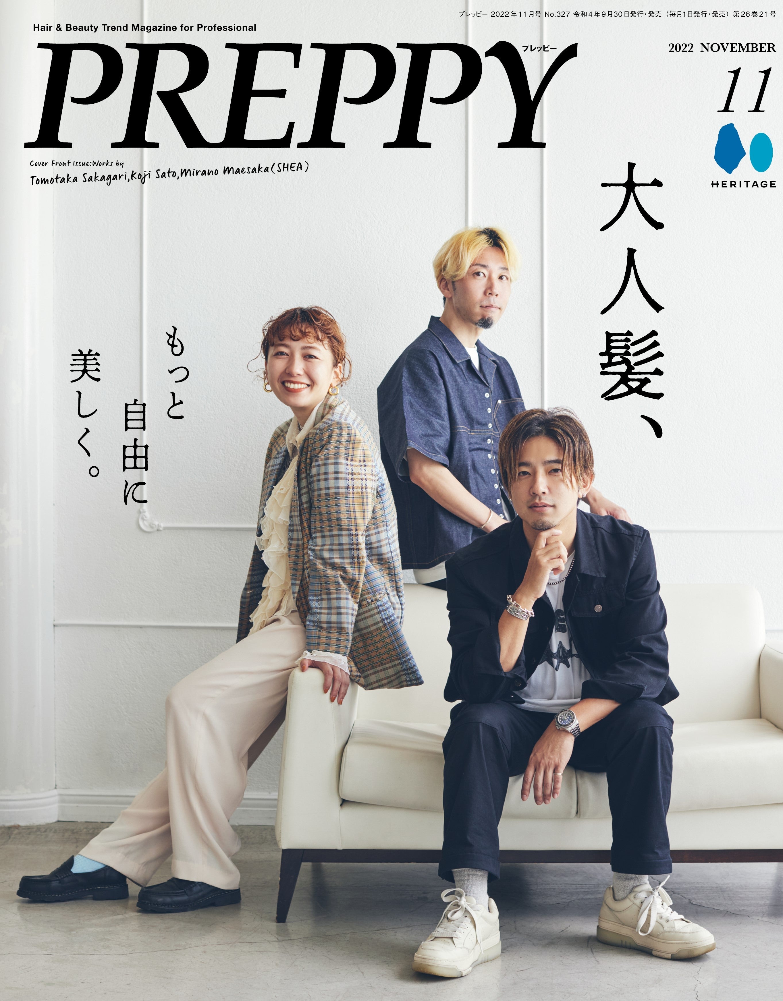 PREPPY 2022年11月号(2022/9/30発売)