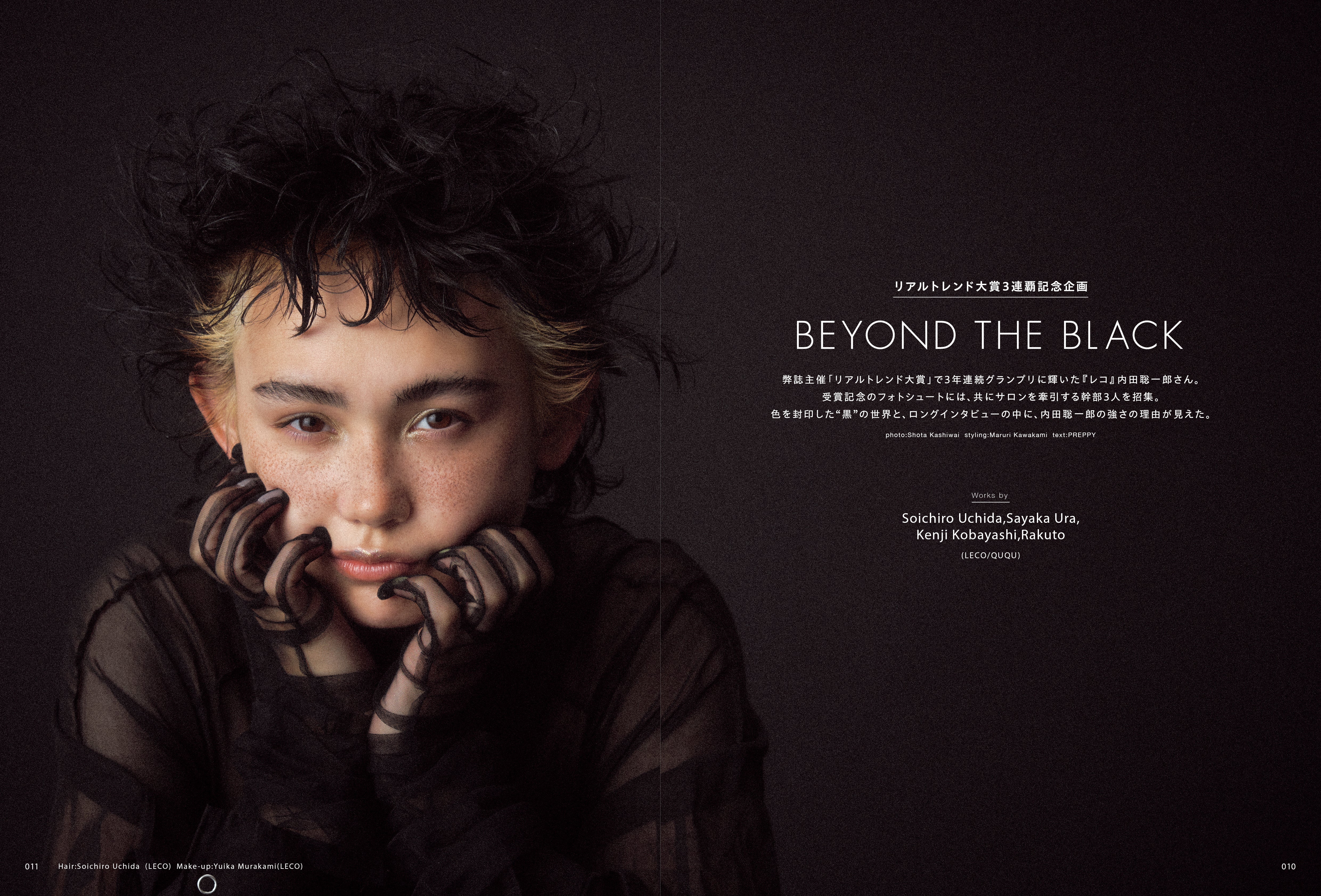 PREPPY 2024年7月号 NO.347(2024/5/31発売)