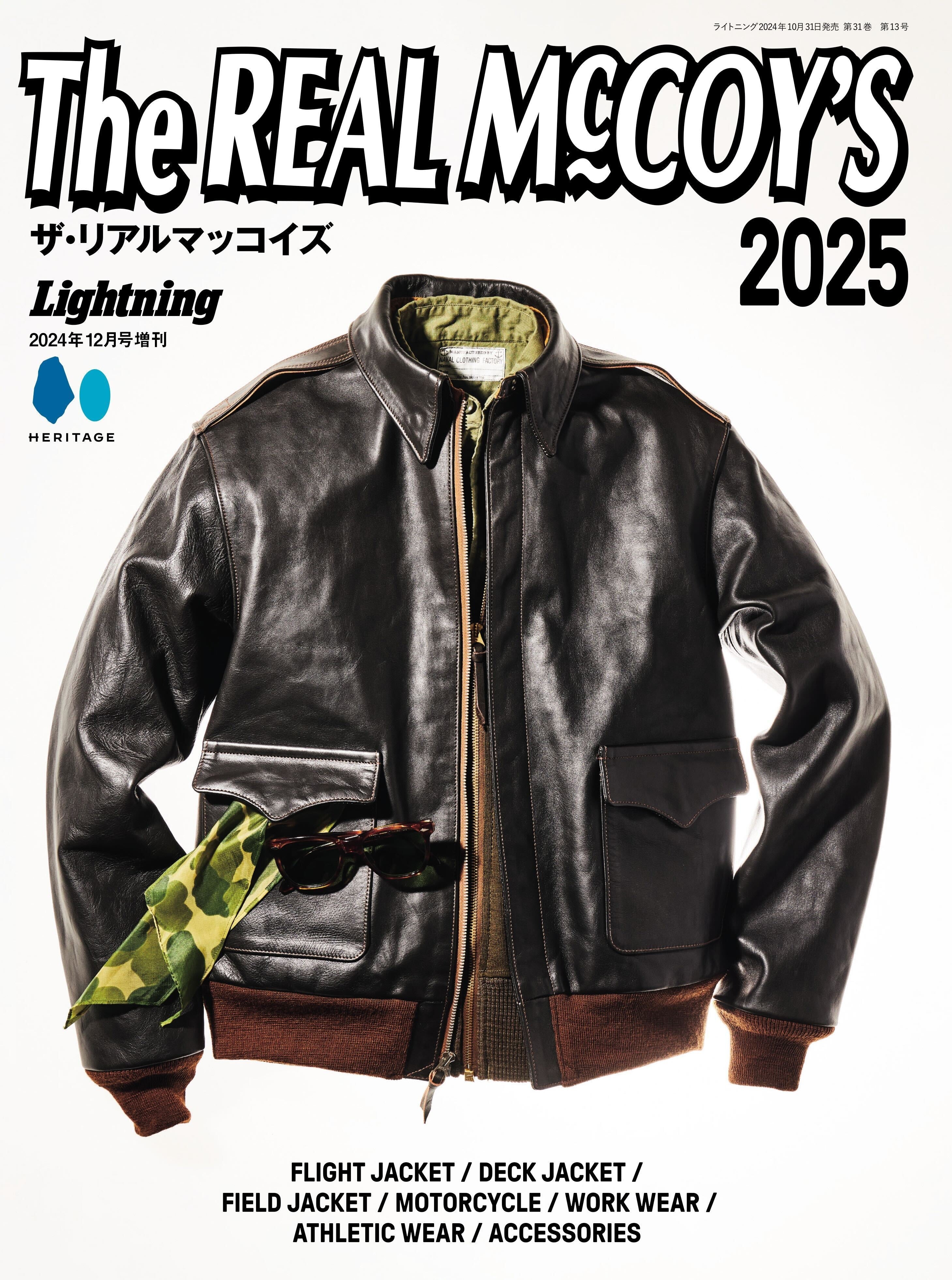 The REAL McCOY'S 2025(2024/10/31発売)