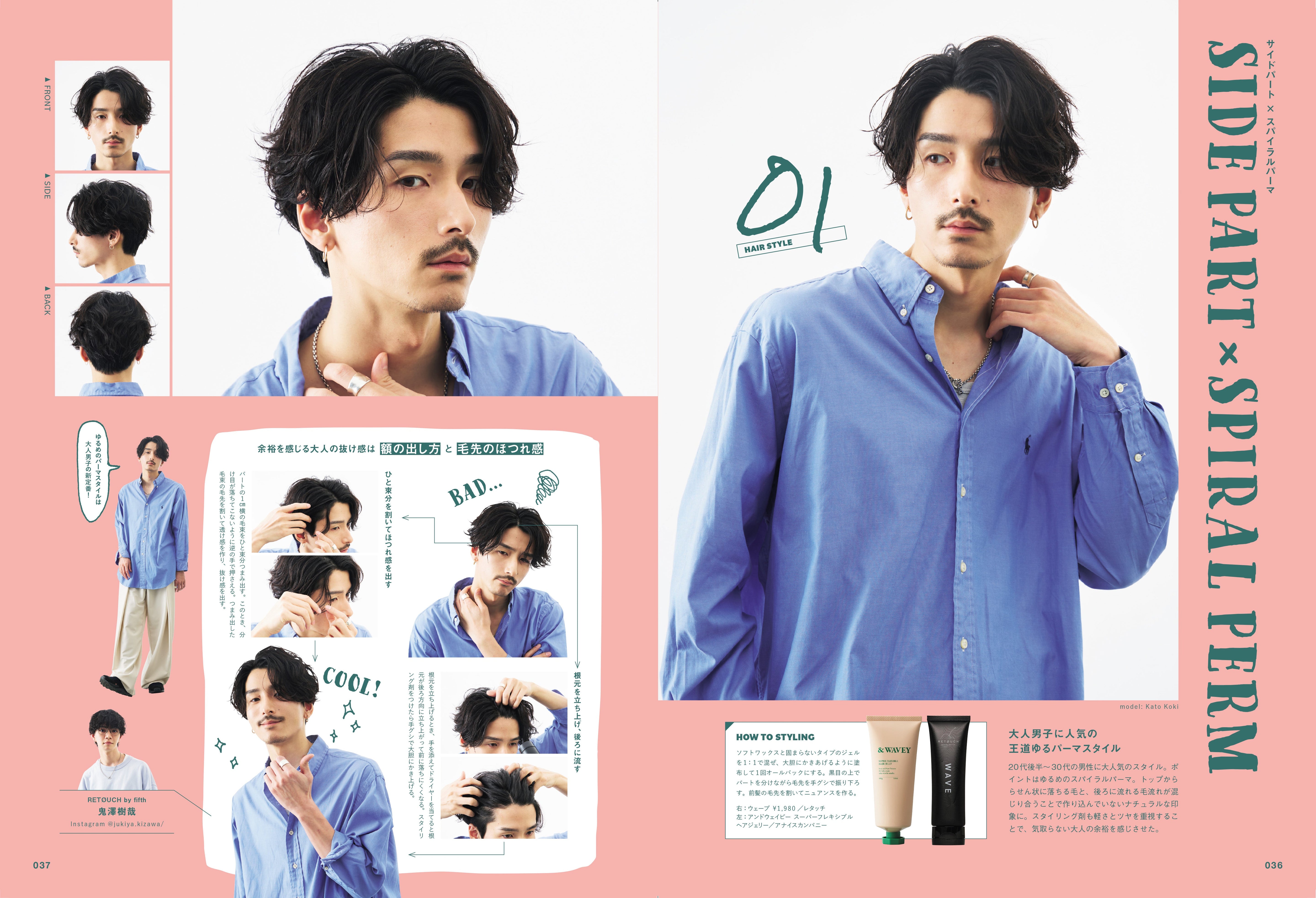 Men's PREPPY +(メンズプレッピープラス)VOL.10【Cover&Special Interview 高橋恭平(なにわ男子)&佐藤大樹(FANTASTICS)】(2025/2/25発売)