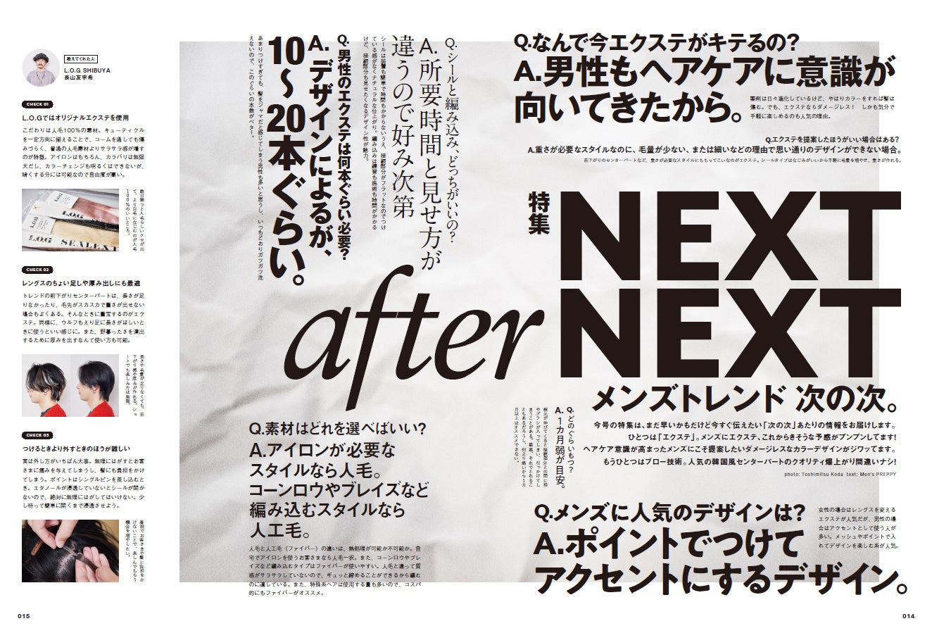 Men's PREPPY 2024年5月号【Cover & Special Interview 高橋文哉】(2024/4/1発売)