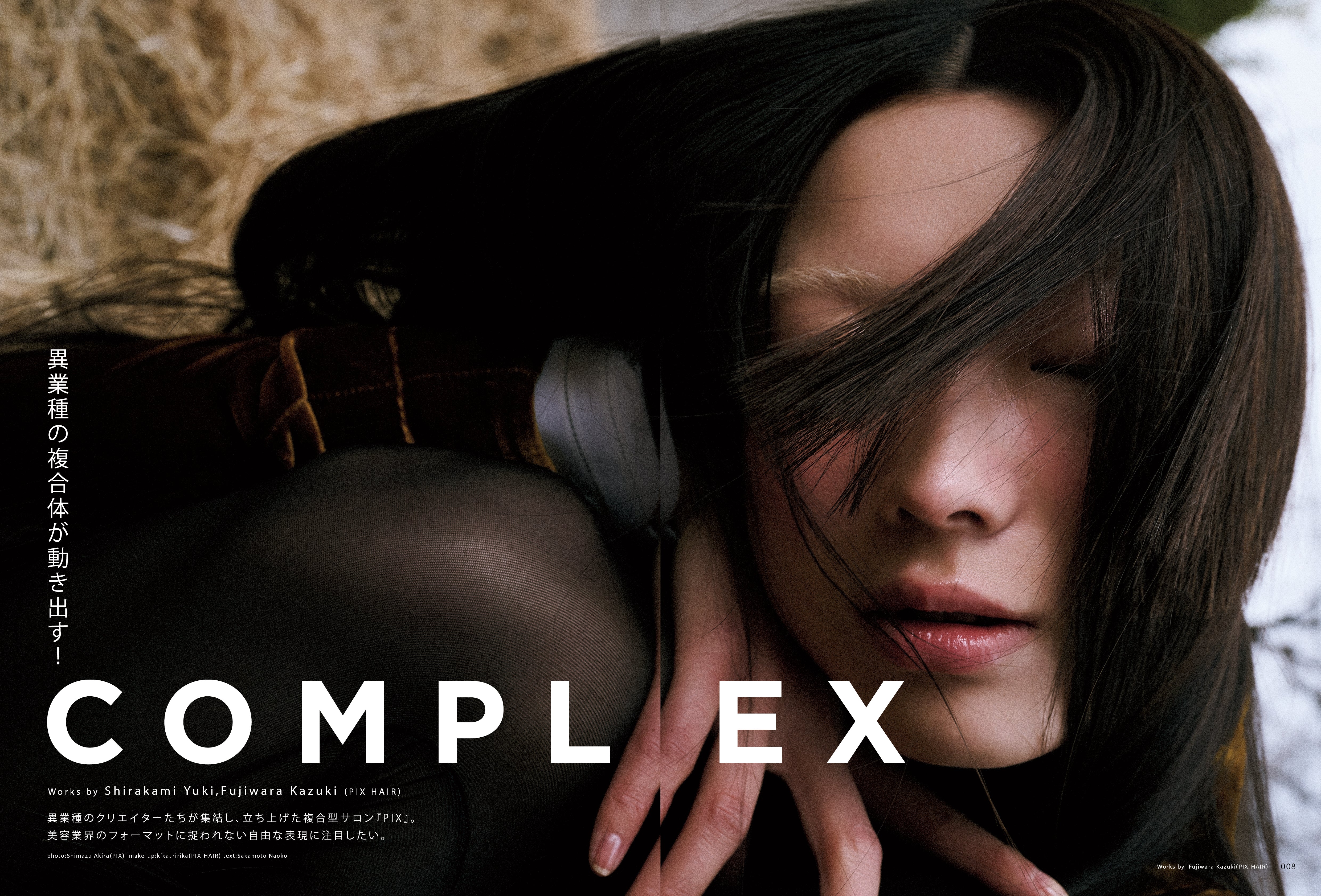PREPPY 2026年5月号 NO.369【簡 秀吉表紙版】(2026/4/1発売)