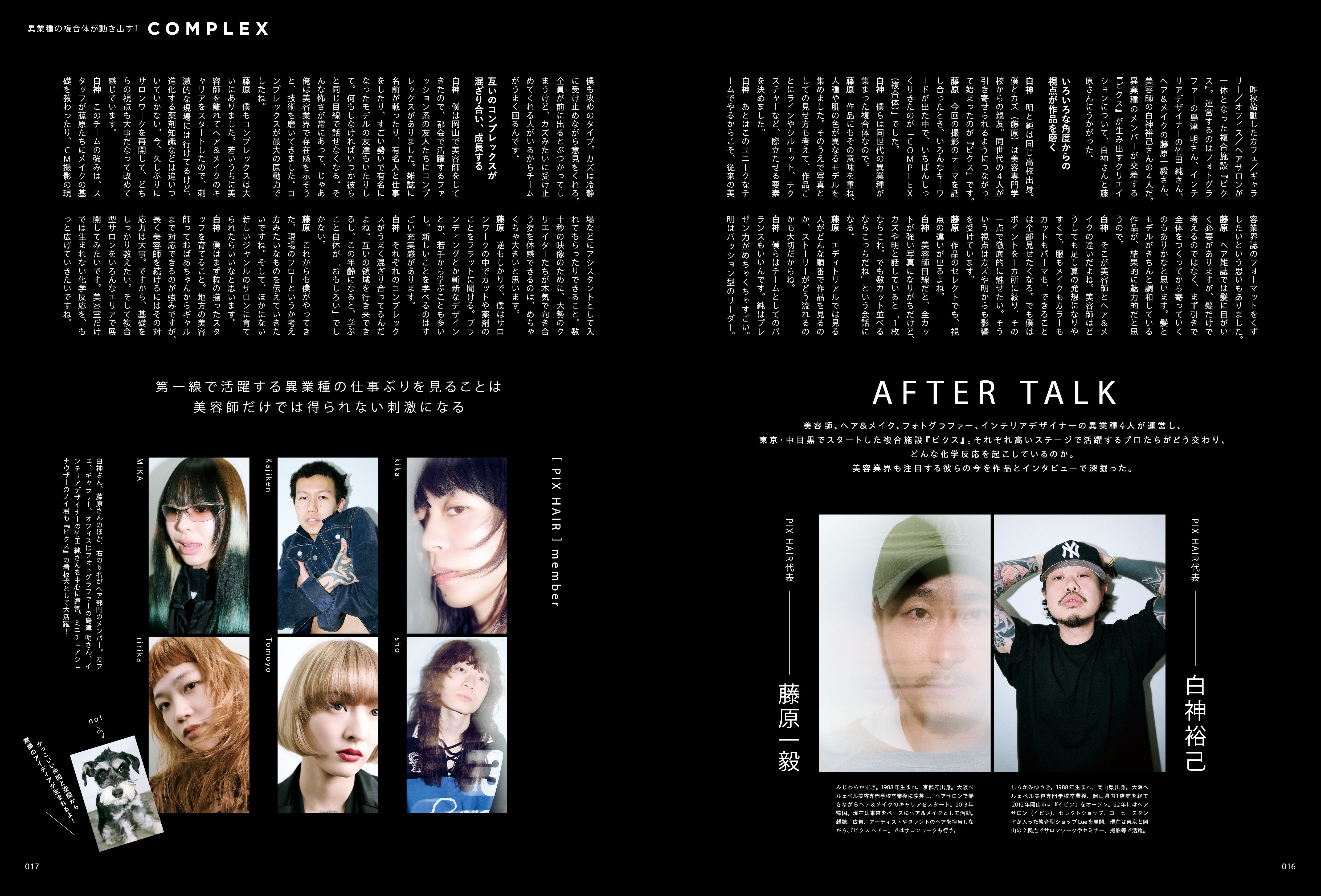 PREPPY 2026年5月号 NO.369【簡 秀吉表紙版】(2026/4/1発売)