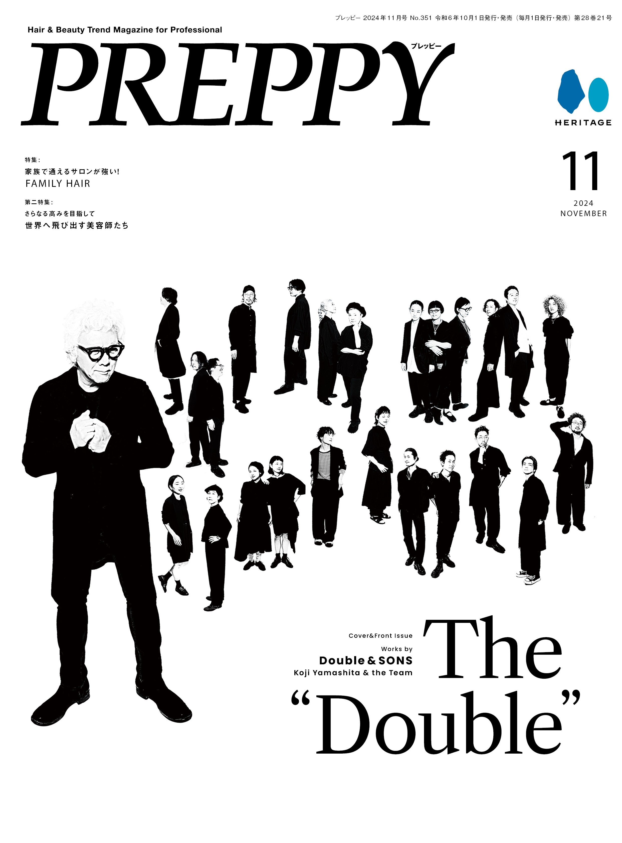 PREPPY 2024年11月号 NO.351(2024/10/1発売)