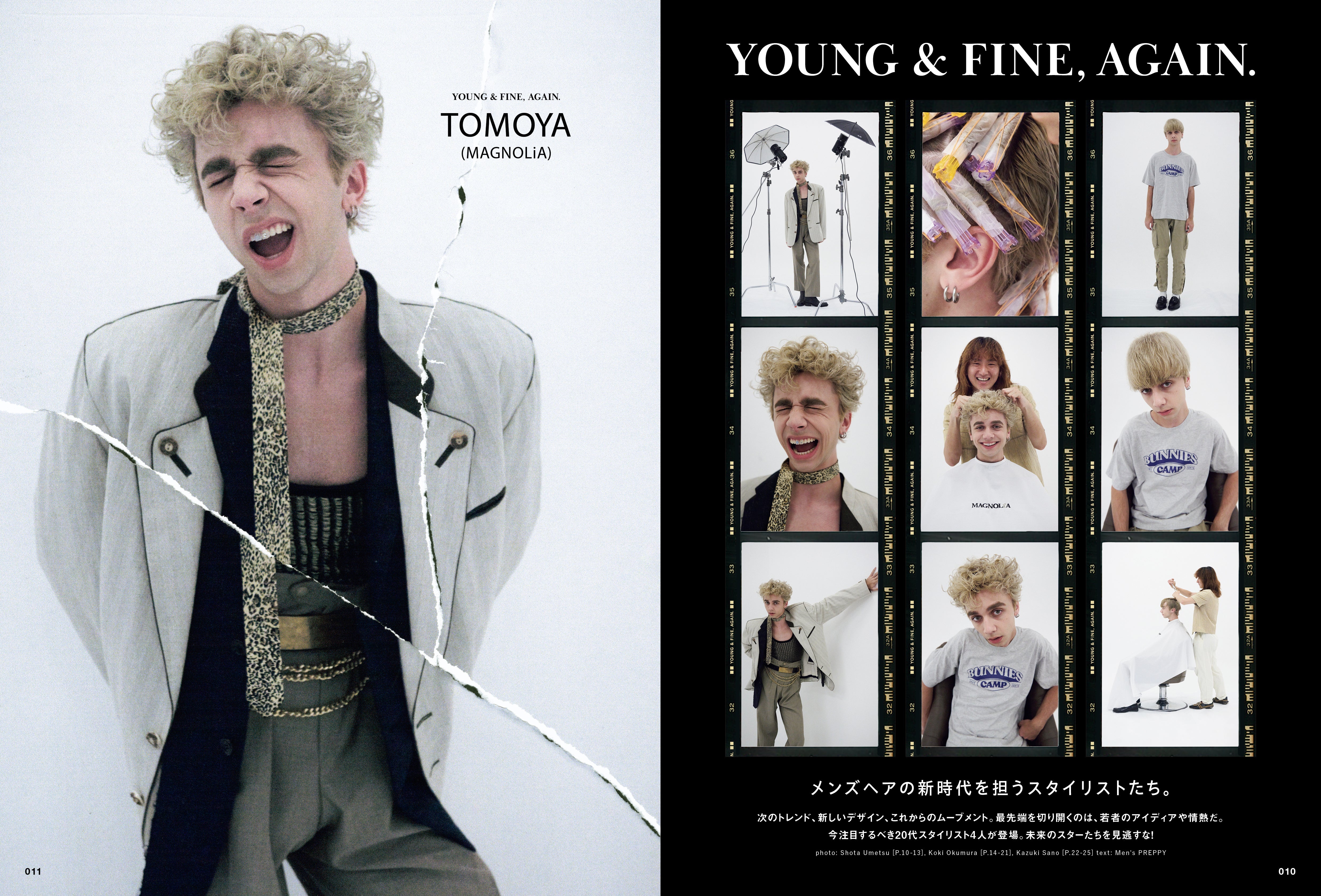 Men's PREPPY 2024年10月号【Cover & Special Interview Aぇ! group】(2024/8/30発売)