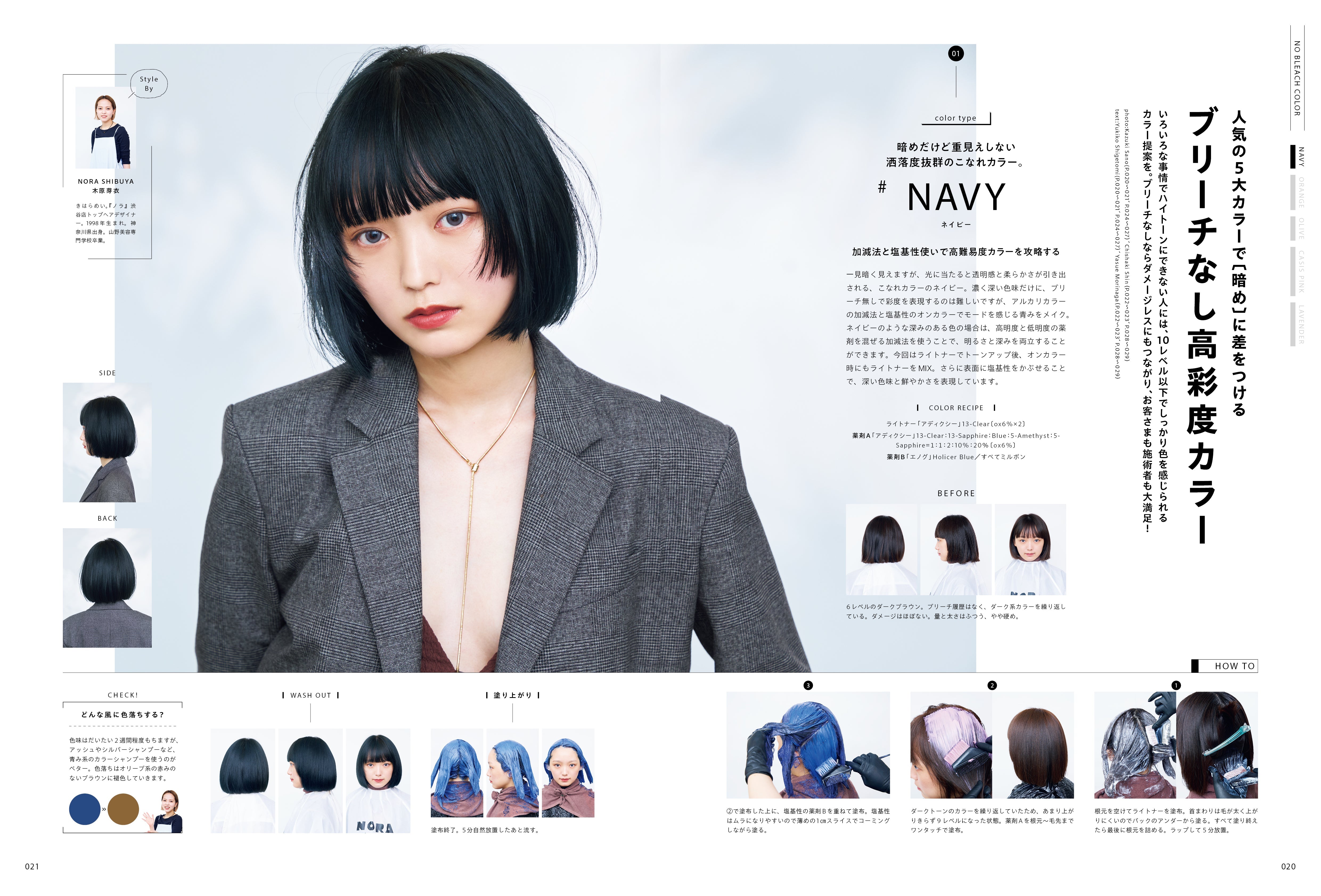 PREPPY 2024年9月号 NO.349(2024/8/1発売)