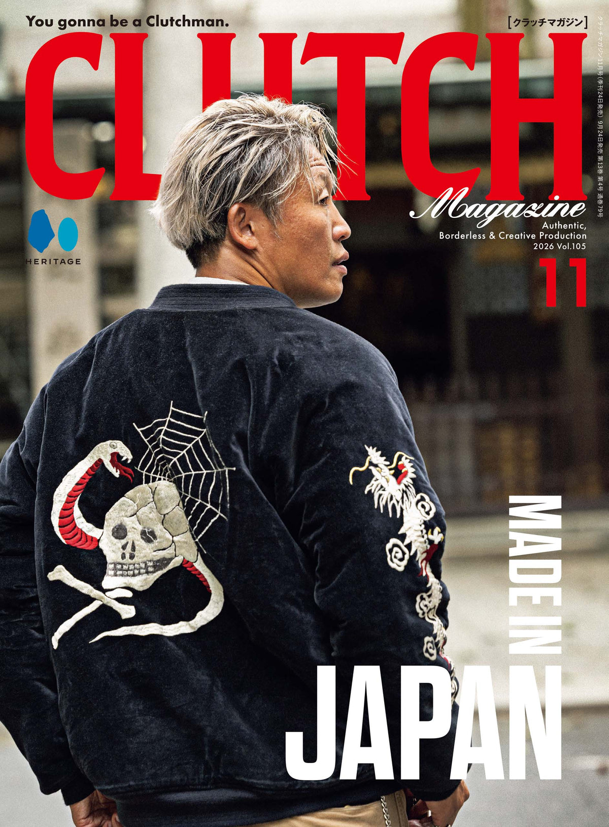 CLUTCH Magazine 2026年11月号 Vol.105【中面登場:今市隆二(三代目 J SOUL BROTHERS)】(2026/9/24発売)