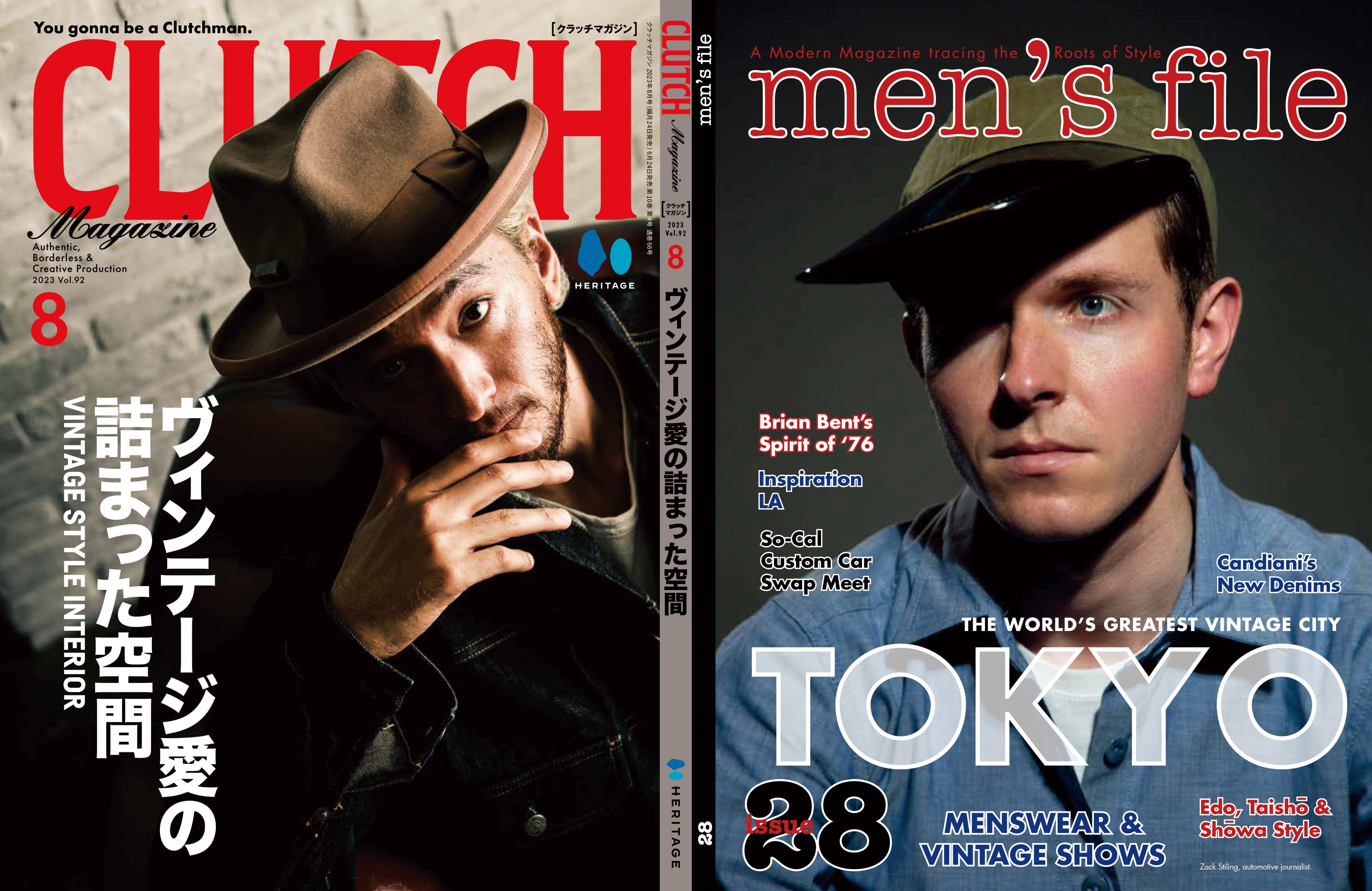 CLUTCH Magazine 2023年8月号 Vol.92「ヴィンテージ愛の詰まった空間」付録:men's file 28(2023/6/23発売)
