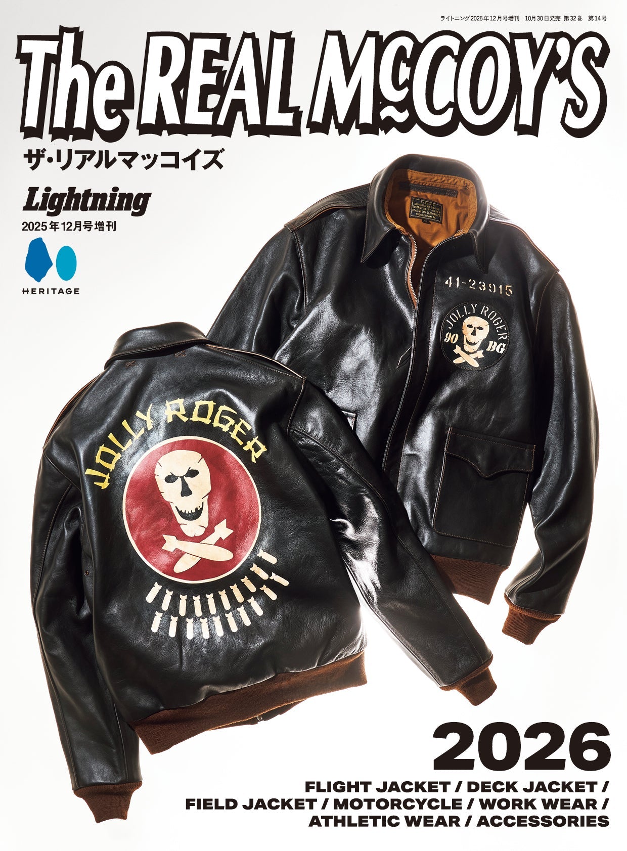 The REAL McCOY'S 2026(2025/10/30発売)