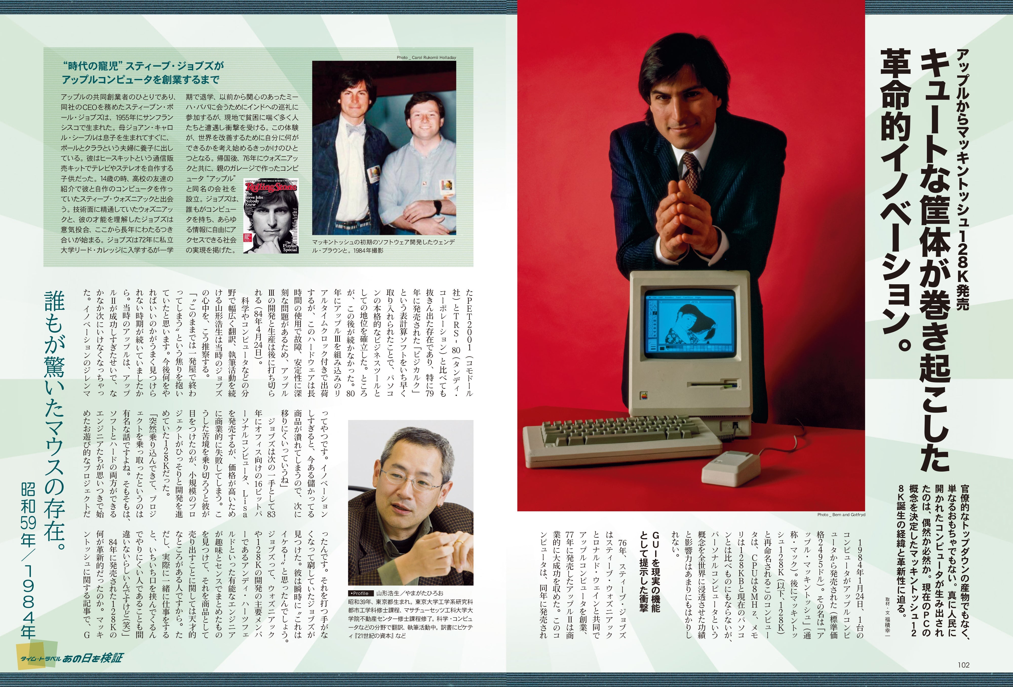 昭和40年男 2024年6月号 Vol.85「俺たちが愛した昭和洋画」(2024/5/11発売)