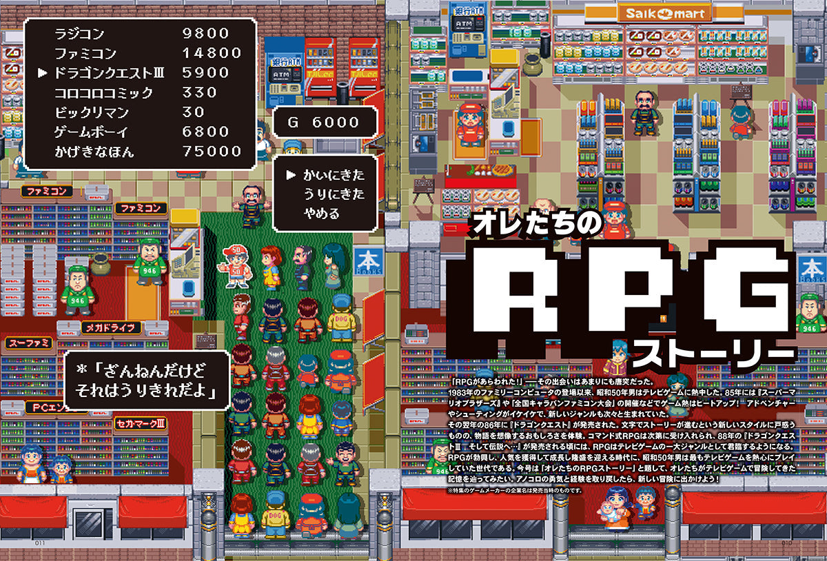 〈完売御礼〉【30セット限定・抽選プレゼントあり!】・kimikara(きみから)蜂光うに スペシャルセット 昭和50年男 2025年1月号 Vol.032(2024/12/11発売)