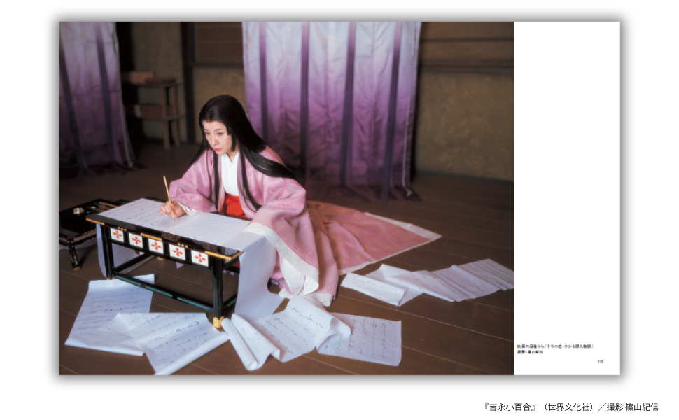 吉永小百合