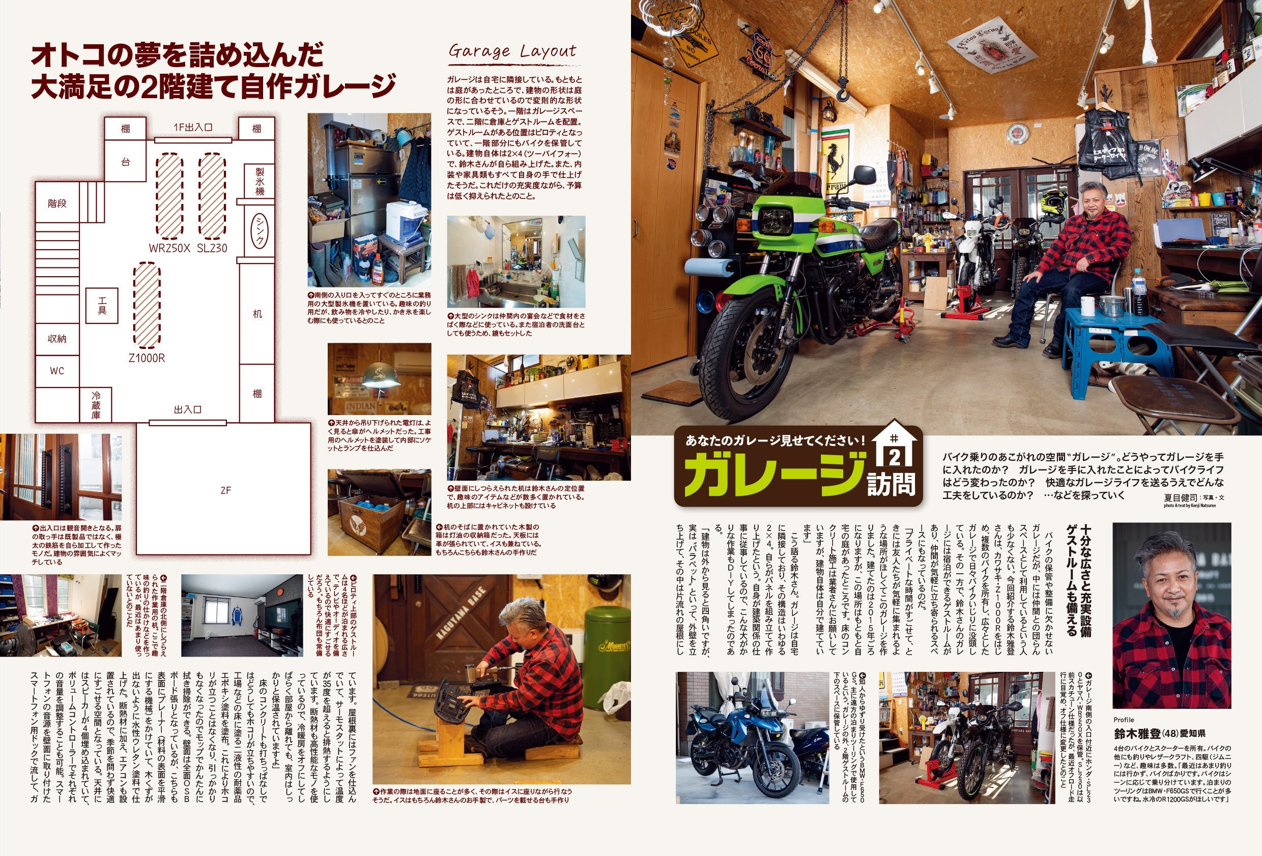 タンデムスタイル 2022年5月号 No.240「奥深き中間排気量の世界 401cc~899cc」(2022/3/24発売)