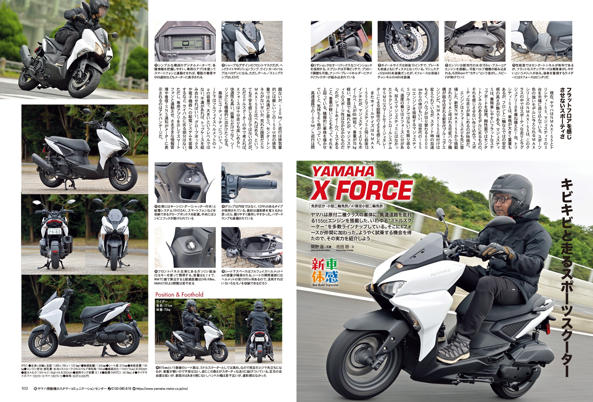 タンデムスタイル 2022年12月号 No.247「失敗しないための 中古車購入講座」(2022/10/24発売)