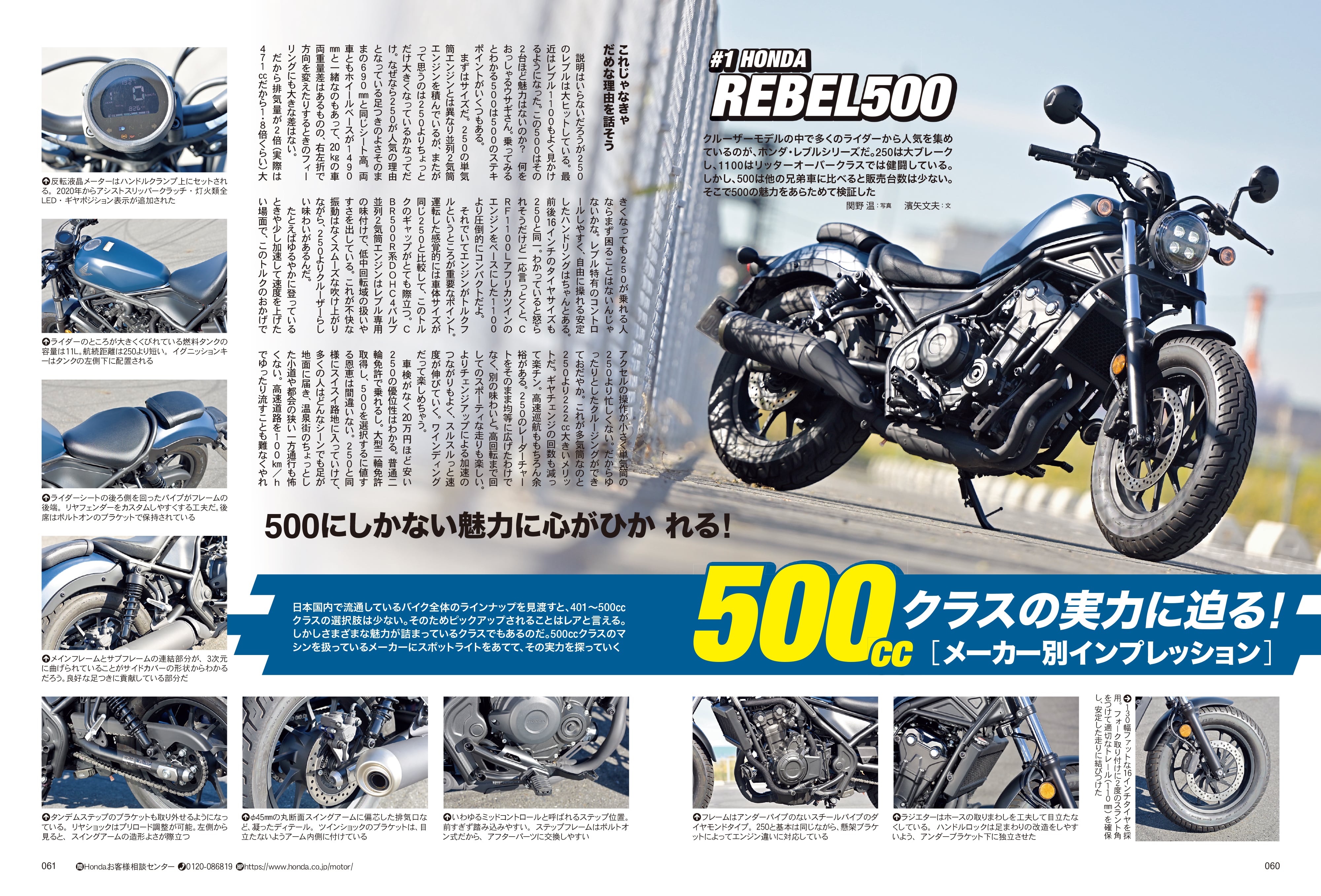 タンデムスタイル 2024年1月号 Vol.260「楽しい日帰りツーリングの作り方」(2023/11/24発売)
