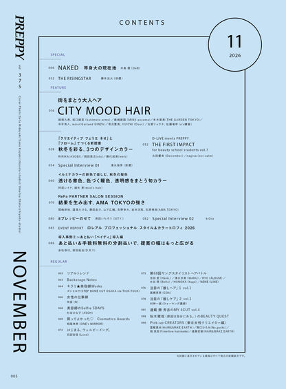 PREPPY 2026年11月号 NO.375【美容師表紙版】（2026/10/1発売）