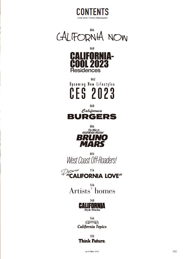カリフォルニアスタイル Vol.20「California Now」（2023/01/31発売）