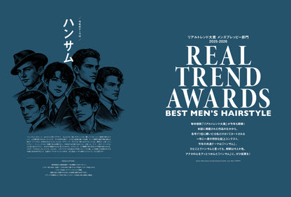 Men's PREPPY 2026年3月号【Cover & Special Interview：aoen】（2026/1/30発売）