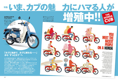 タンデムスタイル 2025年12月号 Vol.275「いま、カブの魅力にハマる人が増殖中!!」（2025/10/23発売）