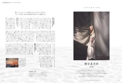 PREPPY 2025年9月号 NO.361【Cover & Special Issue『ユルク』朝日 美月祈】（2025/8/1発売）