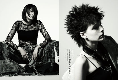 PREPPY 2026年7月号 NO.371【美容師表紙版】（2026/6/1発売）