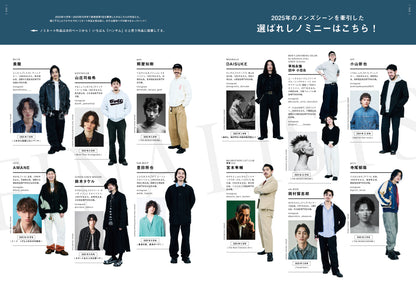 Men's PREPPY 2026年3月号【Cover & Special Interview：aoen】（2026/1/30発売）