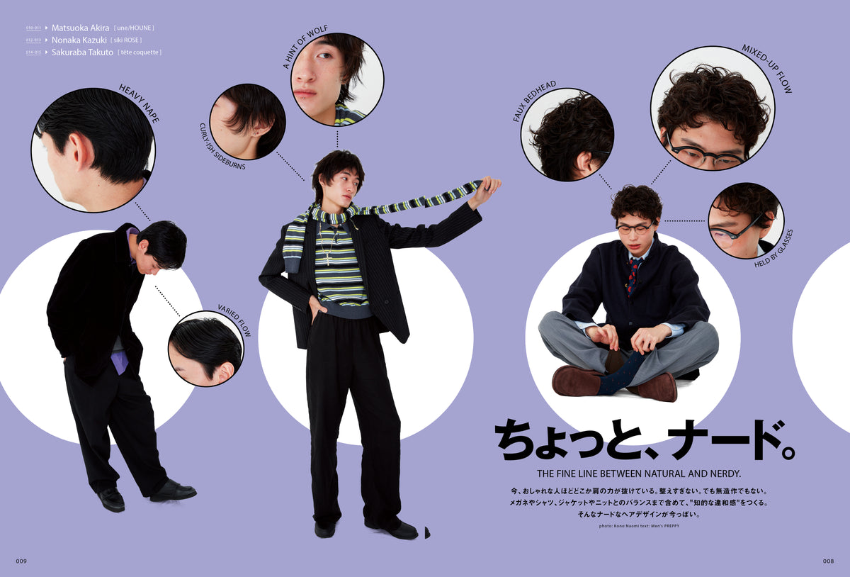 Men's PREPPY 2026年11月号【Cover & Special Interview：KO1KEYZ】（2026/10/1発売）