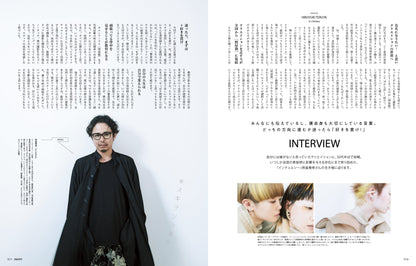 PREPPY 2023年9月号（2023/8/1発売）