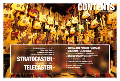 【復刻版】Vintage Guitars Fender Guitar Catalog