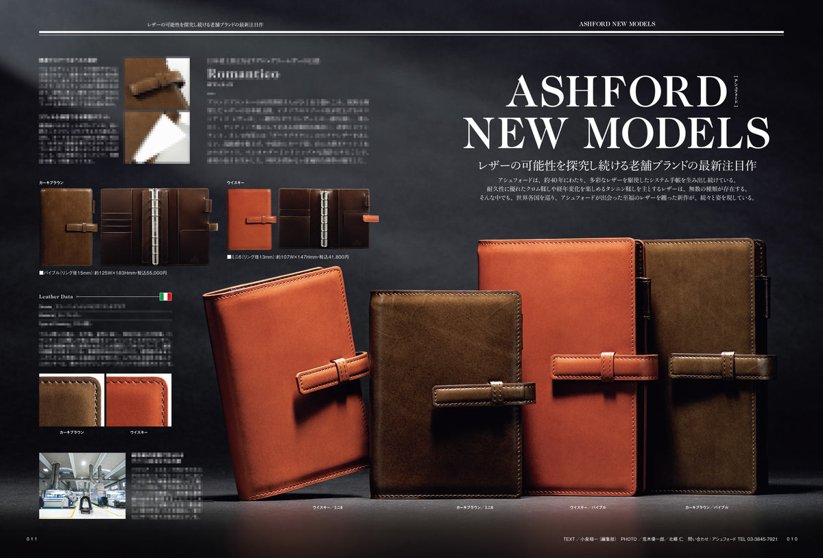 【先着300名様限定特典！】システム手帳STYLE   vol.11（2026/9/30発売）
