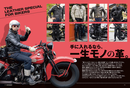 CLUB HARLEY 2025年12月号「手に入れるなら、一生モノの"革"」(2025/11/14発売)