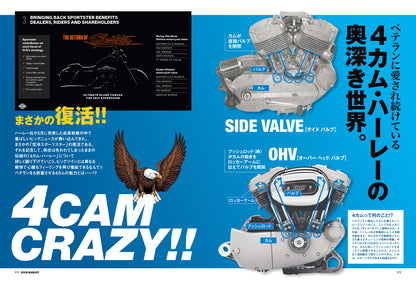 CLUB HARLEY 2026年8月号「4カム・ハーレーの奥深き世界。」(2026/7/14発売)