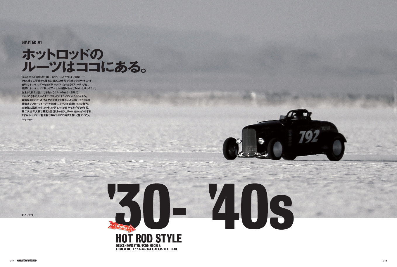 【復刻版】AMERICAN  HOT ROD