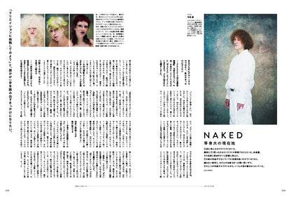 PREPPY 2026年11月号 NO.375【美容師表紙版】（2026/10/1発売）