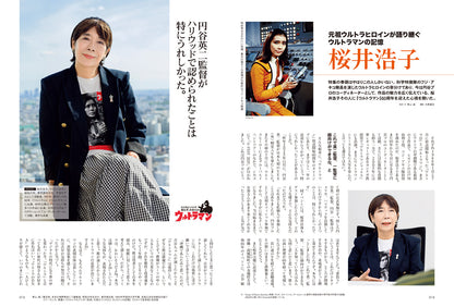 【購入特典あり！】昭和40年男 2026年8月号 Vol.98（2026/7/10発売）