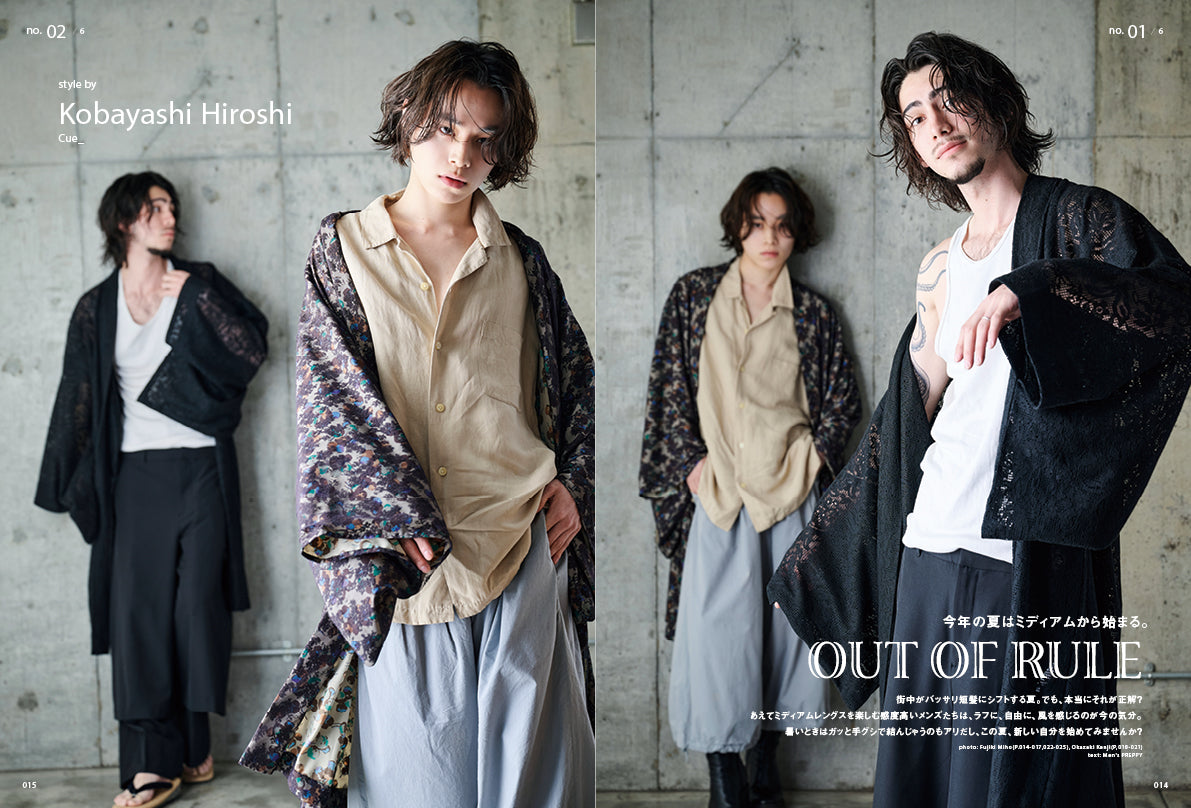 Men's PREPPY 2026年7月号【Cover & Special Interview：高橋恭平（なにわ男子）】（2026/6/1発売）