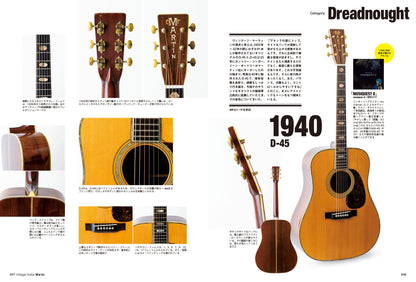 Vintage Guitars Martin Guitar Catalog