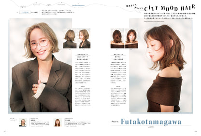 PREPPY 2026年11月号 NO.375【美容師表紙版】（2026/10/1発売）