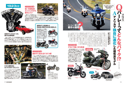 CLUB HARLEY 2026年6月号「ハーレー乗りの素朴なギモン」(2026/5/14発売)