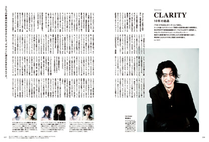 PREPPY 2026年12月号 NO.376【美容師表紙版】（2026/10/30発売）