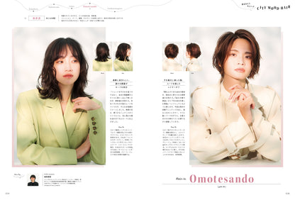 PREPPY 2026年11月号 NO.375【美容師表紙版】（2026/10/1発売）
