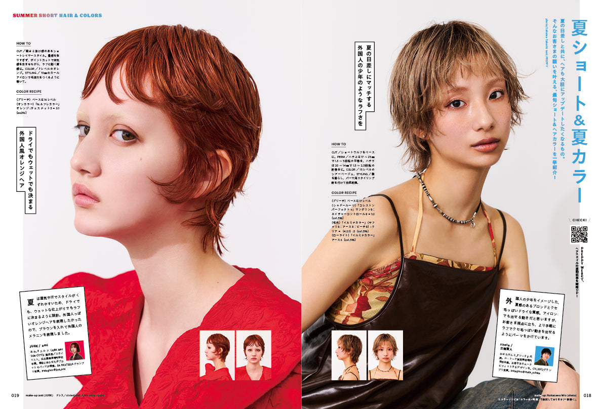 PREPPY 2026年7月号 NO.371【柚香光(俳優) 表紙版】（2026/6/1発売）