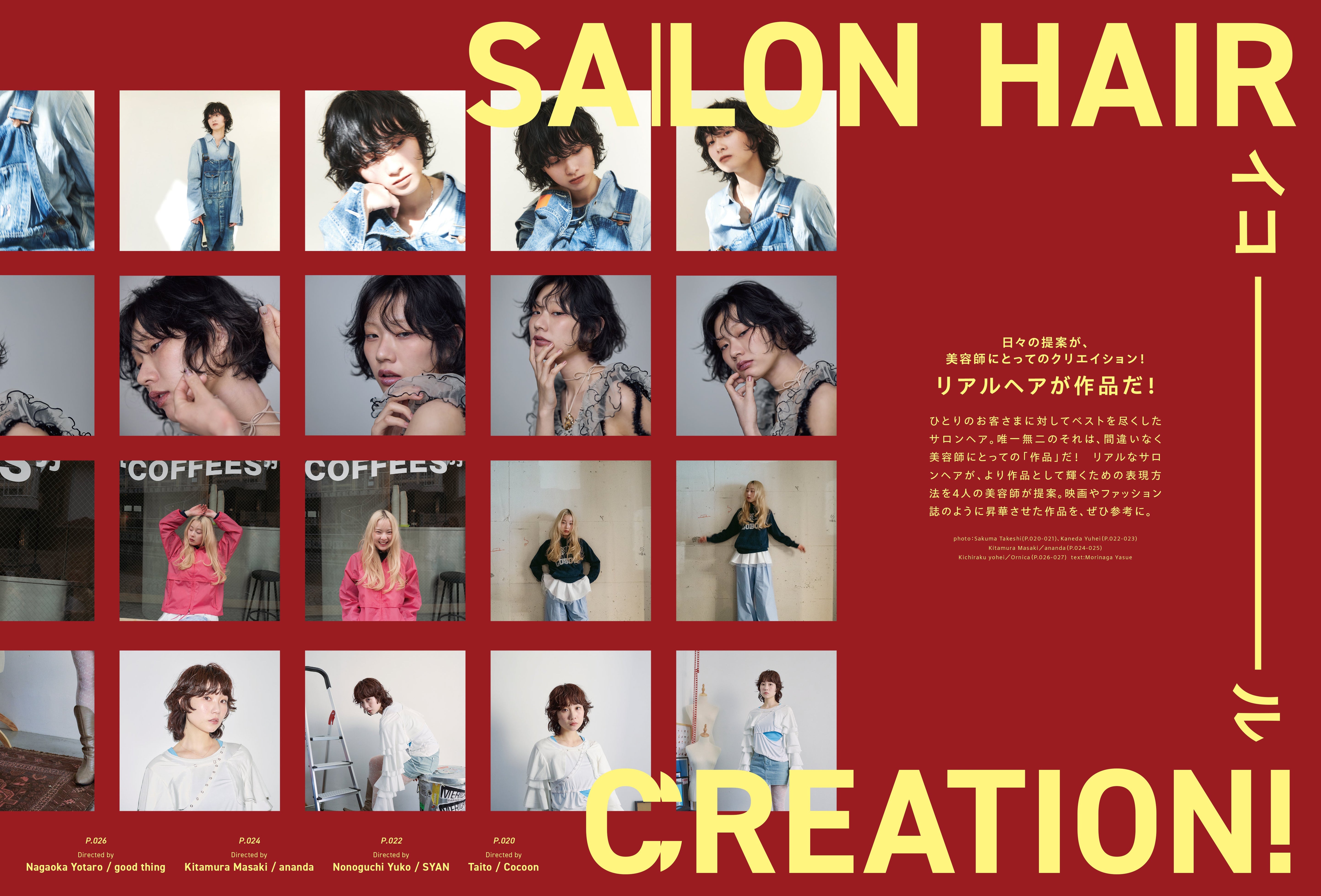 PREPPY 2025年5月号 NO.357（2025/4/1発売）