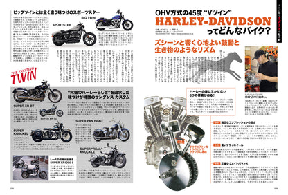 タンデムスタイル 2026年12月号 Vol.281【オレたち2気筒が好きなんだ！！】（2026/10/23発売）